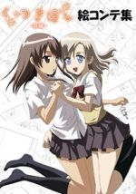 Watch Kuttsukiboshi 123movies