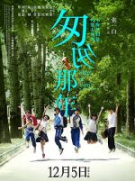 Watch Fleet of Time 123movies