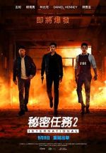 Watch Confidential Assignment 2: International 123movies