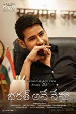 Watch Bharat Ane Nenu 123movies