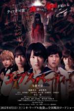 Watch Corpse Party 123movies