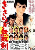 Watch Kisaragi musô ken 123movies