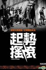 Watch Lives In Flames 123movies