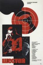 Watch Shestoy 123movies