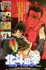 Watch Fist of the North Star 123movies