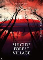 Watch Suicide Forest Village 123movies