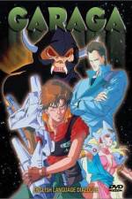 Watch Garaga 123movies