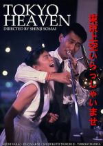Watch Tokyo Heaven 123movies