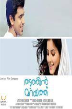 Watch Thattathin Marayathu 123movies