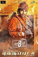 Watch Neruppuda 123movies
