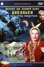 Watch Vechera na khutore bliz Dikanki 123movies