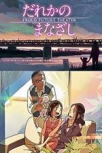 Watch Someone\'s Gaze 123movies