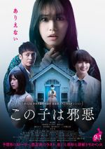 Watch This Child Is Evil 123movies