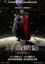 Watch Mr. and Mrs. Incredible 123movies