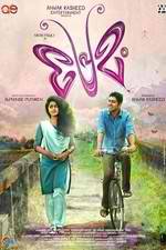 Watch Premam 123movies