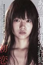 Watch Hatsukoi 123movies