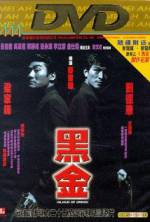 Watch Island of Greed 123movies