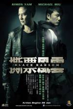 Watch See piu fung wan 123movies