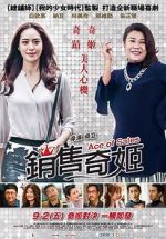 Watch Ace of Sales 123movies