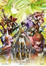 Watch Code Geass: Lelouch of the Rebellion - Glorification 123movies