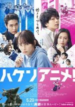 Watch Anime Supremacy! 123movies