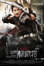 Watch Saving General Yang 123movies