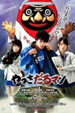 Watch Yassadaru Man 123movies