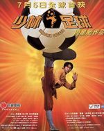 Watch Shaolin Soccer 123movies