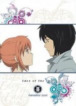 Watch Eden of the East the Movie II: Paradise Lost 123movies