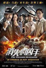 Watch Xiao shi de xiong shou 123movies