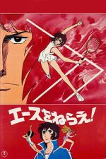 Watch Aim for the Ace! 123movies