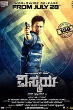 Watch Nibunan 123movies