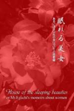 Watch Nemureru bijo 123movies