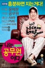 Watch Na-neun Gongmuwon-ida 123movies