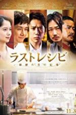 Watch The Last Recipe: Kirin no shita no kioku 123movies