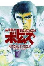 Watch Sôkô kihei Votoms The Last Red Shoulder 123movies