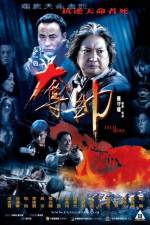 Watch Fatal Move (Duo shuai) 123movies