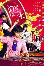 Watch Our Shining Days 123movies