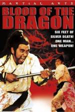 Watch Zhui ming qiang 123movies