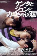 Watch Kenta to Jun to Kayo-chan no kuni 123movies