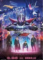 Watch Kamen Rider Zero-One Others: Kamen Rider Metsuboujinrai 123movies