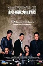 Watch Infernal Affairs III 123movies