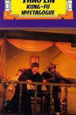 Watch Da mo mi zong 123movies