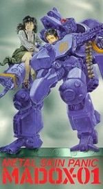 Watch Metal Skin Panic MADOX- 01 123movies