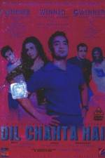Watch Dil Chahta Hai 123movies