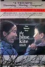 Watch The Blue Kite 123movies