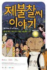 Watch The Story of Mr. Sorry 123movies