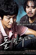 Watch No Doubt 123movies