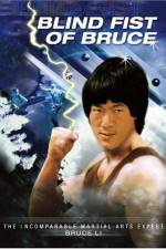 Watch Mang quan gui shou 123movies