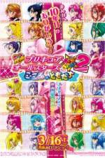 Watch Pretty Cure All Stars New Stage 2 - Friends of the Heart 123movies